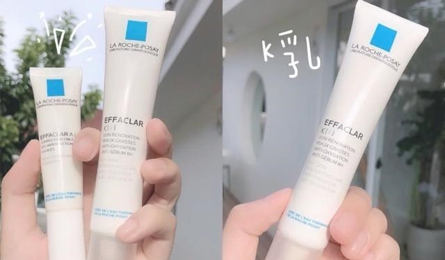 美容液 盘点平价又好用的几款护肤好物,便宜又大碗,总有一款适合你!