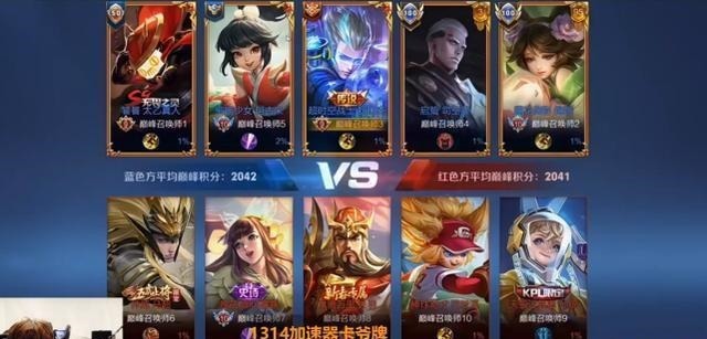 阵容|巅峰赛出现神级司空震,连刺痛和南瓜都被吓到,花海被打成0-6