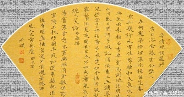 第八届中国钢笔大赛特等奖彭洪顺:工工整整写字,堂堂正正做人!