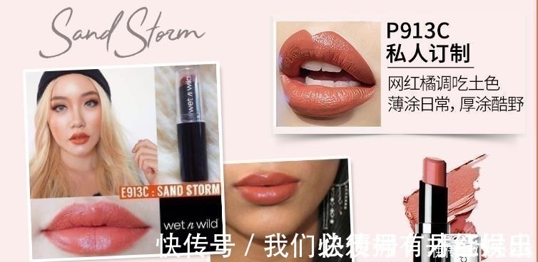 chris 史上最全口红盘点,32个品牌的成名色!最美是香奈儿154!