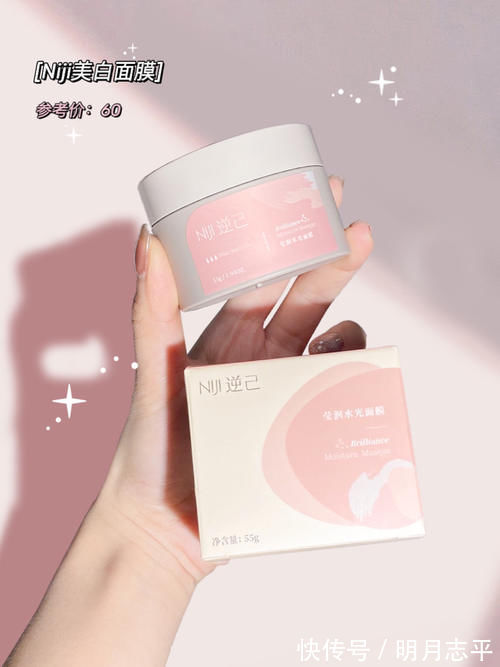 美白 00后女生按箱囤的变美好物,不“凡尔赛”了,好用是真的!