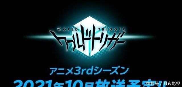鬼灭|2021年10月番作品,《鬼灭》第二季到来,《约会大作战》迎来续作
