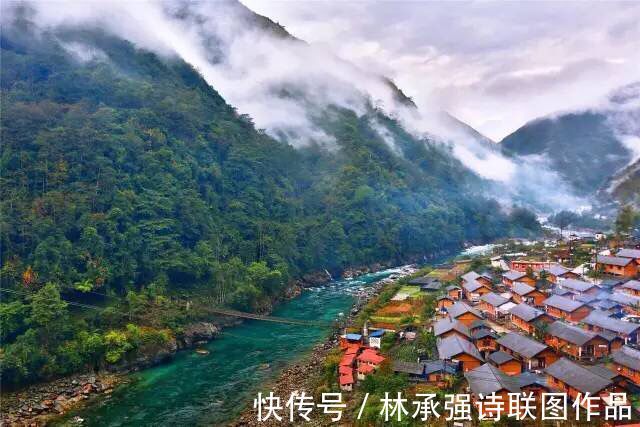 林承强|丙中洛美景