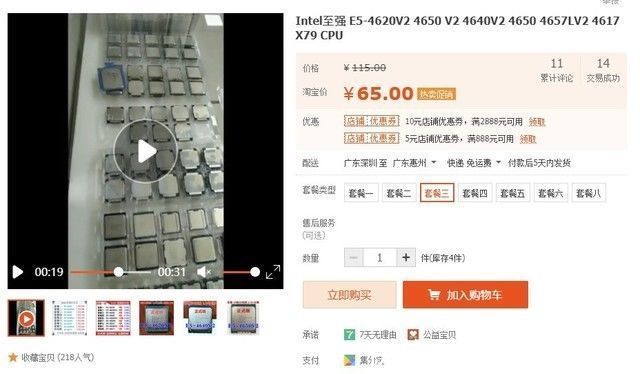 双通道|攒机单点评：没有独显全套5000元搞定