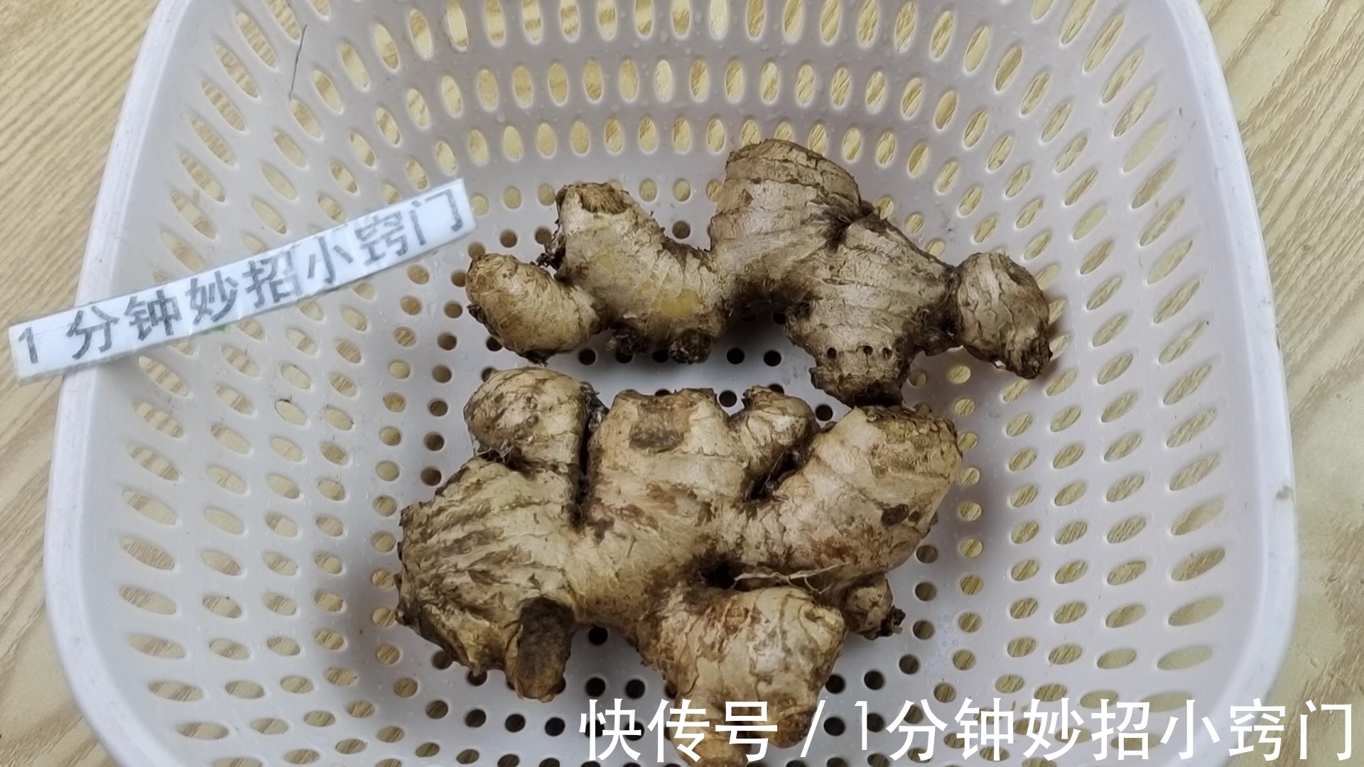 今天才知道,保存生姜原来这么简单,教你绝招,放一年不干不发芽