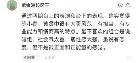 陳小春和GAI都是“哥”,只不過一個是“真大哥”,一個是“裝大哥”