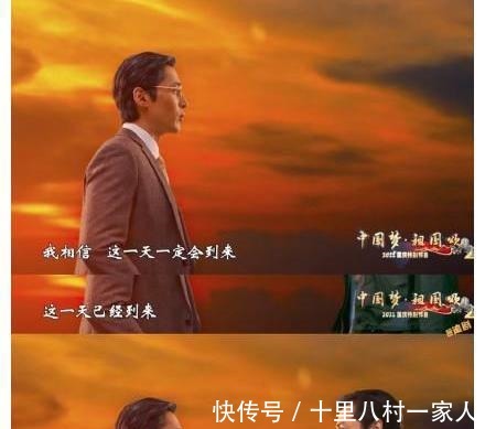 央视国庆晚会8大看点：胡歌一人分饰五角，老艺术家的云端合唱