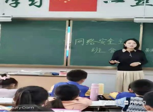 宣传周|巨野县永丰办吕官屯小学开展网络安全宣传周主题活动
