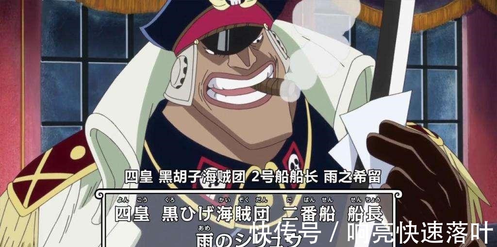 海军总部|海贼王别再小看希留,很可能是海军安插的卧底,尾田又要玩反转