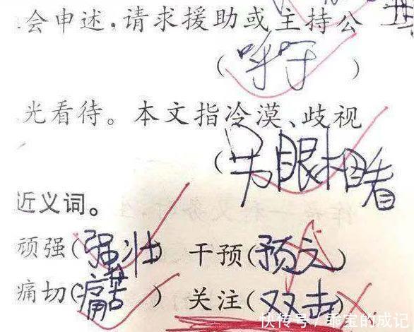 哭笑不得|小学生“倒数第一”试卷火了，老师哭笑不得：智商太高，我教不了