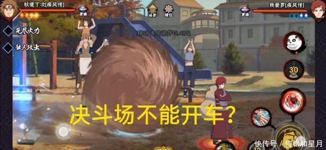 火影|火影手游曾入国家队的B忍,黑色闪光你记得,别忘了还有一胖子!