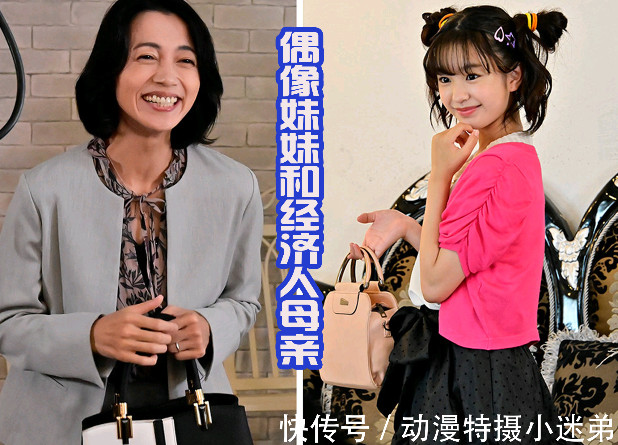 幕后黑手|《假面骑士利维斯》细思极恐,幕后黑手是彩夏,她的内心很阴暗!