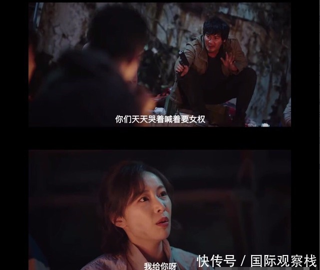 女权主义 《余欢水》评分猛跌,内涵女权惹怒大众,被重拳出击到底冤不冤?