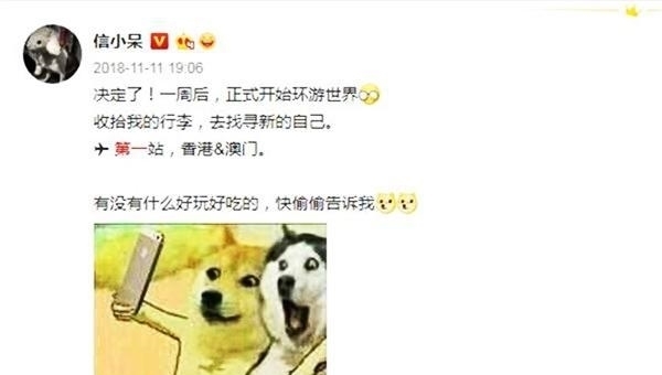 广告|一夜暴富后，“挥霍”了一年多，支付宝“锦鲤”女孩的现状如何？