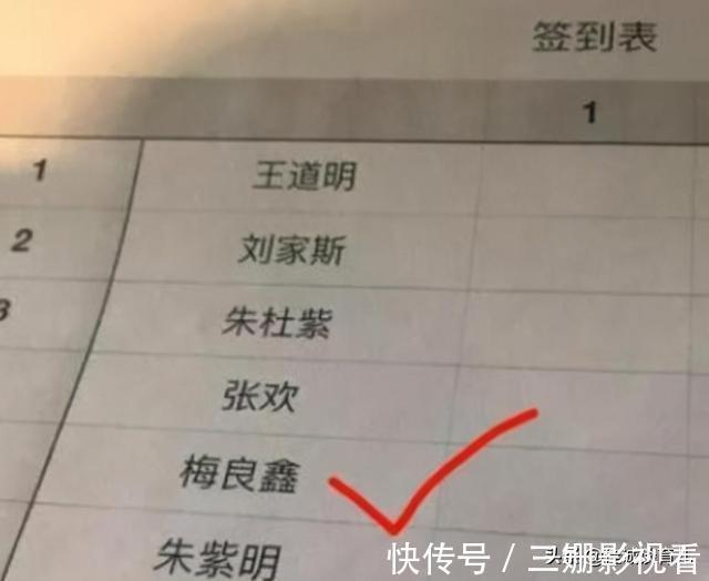 连名带姓|小学生姓名太过“简单”，连名带姓只有2笔，老师：幸亏有弯钩