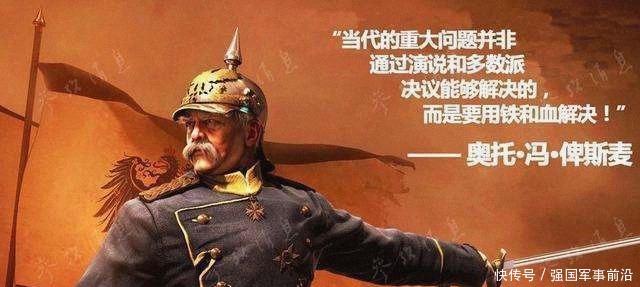 军队|德国为什么好战?为什么说它是由一支军队建立的国家?