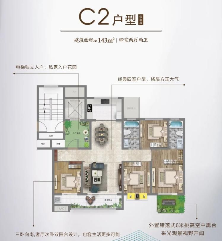 准现房|住在公园里！锦荣府绝美园林里的美好生活！