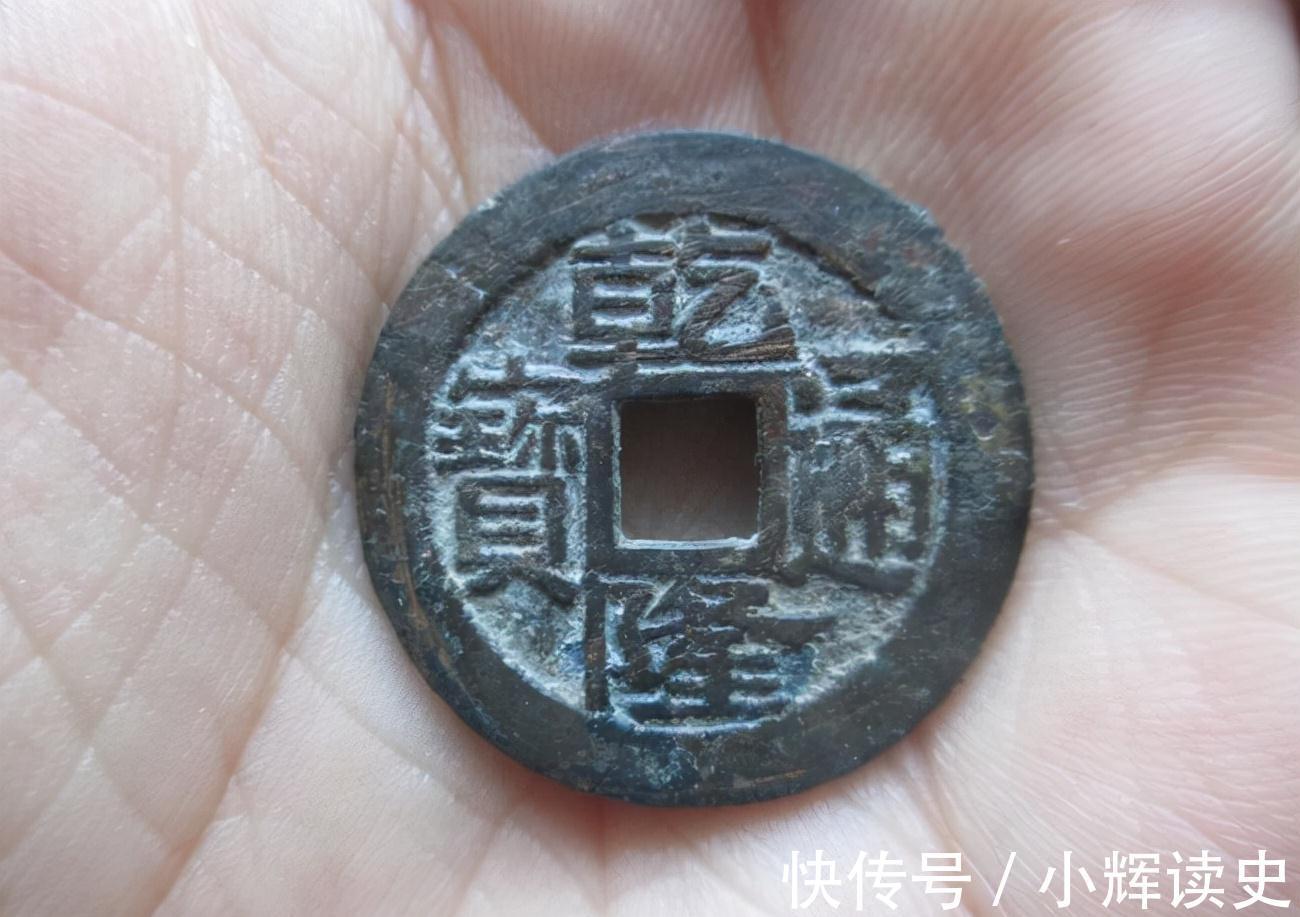 仿制品&乾隆通宝宝浙局中,所有人都没有见过的珍贵版别,大宝浙版