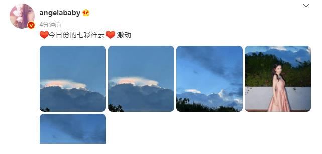喊话|疑被黄晓明隔空喊话后，baby晒照难掩好心情，身材窈窕惹人羡