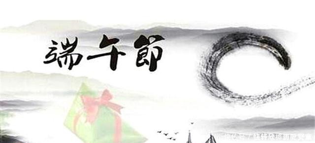 端午节除了忌游泳,还有哪些禁忌,最后一项令人难以启齿