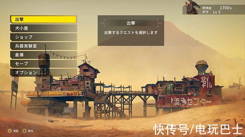 pc版|《重装机犬》今年冬季登陆PS4和Switch平台