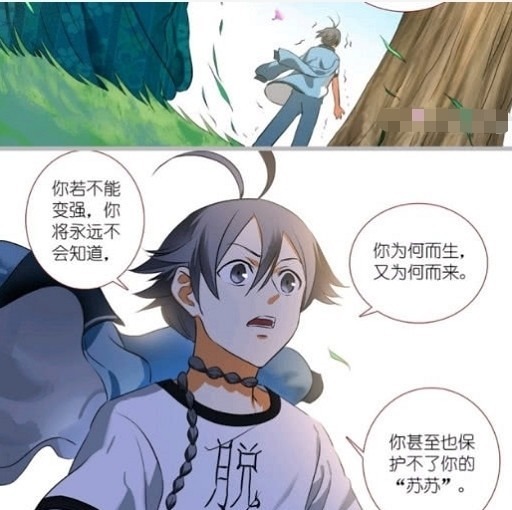 苏苏|狐妖：白月初说过最讽刺的1句话，雅雅容容明白，苏苏却一直未懂