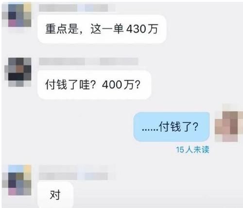 手机|4万多一瓶茅台,熊孩子拿父母手机买100瓶直接付了430万