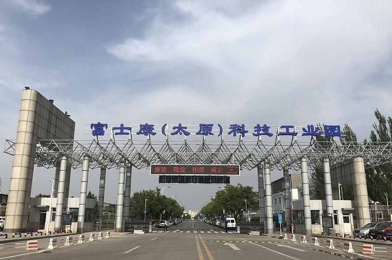 撤离|郭台铭越南敛财390亿,富士康加速撤离,80万中国员工无法取代系列一