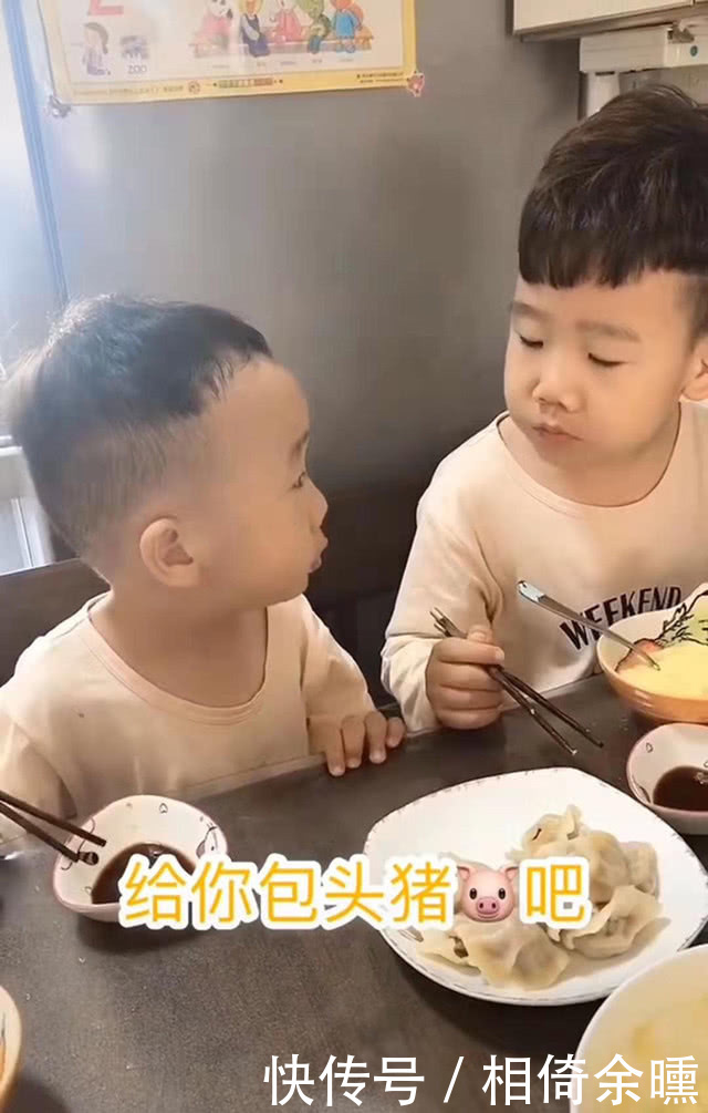 宝宝|哥哥嫌妈妈包的饺子肉少,弟弟霸气回怼,网友:二宝就是大宝克星