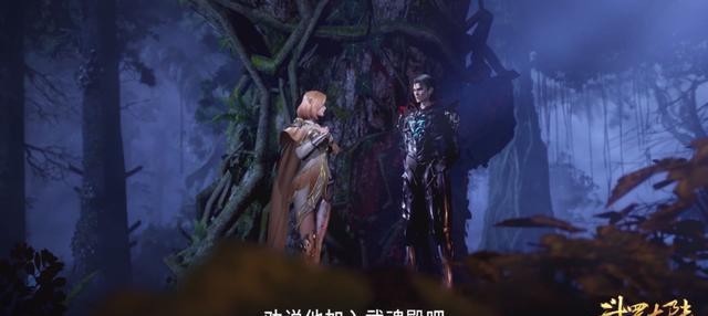 名封号斗罗|斗罗大陆:鬼斗罗留下唐三的原因,胡列娜开心到起飞