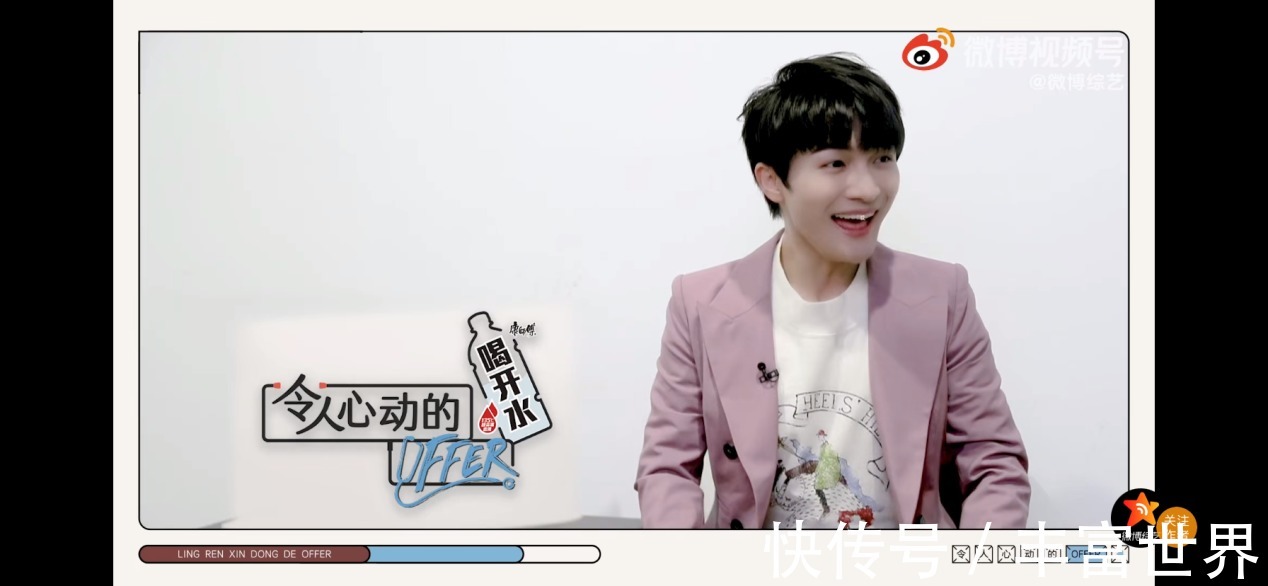 《令人心动的OFFER》第三季官宣了，周深独特的清嗓方式太新颖