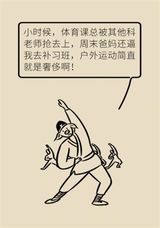 近视|孩子近视怎么办？六种方式有效延缓视力下降