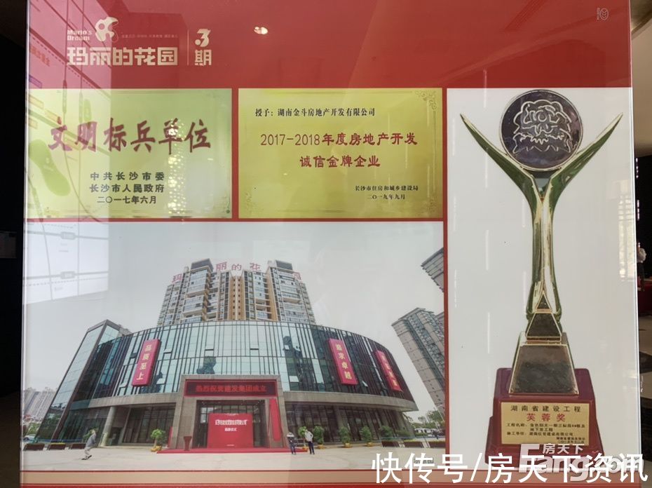 新消息|从玛丽的花园现场发来一条项目新消息，请查看