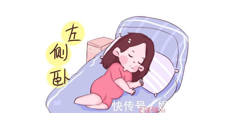 胎儿|孕期还在左侧睡?妇产科医生提醒:这种睡姿才对胎儿好