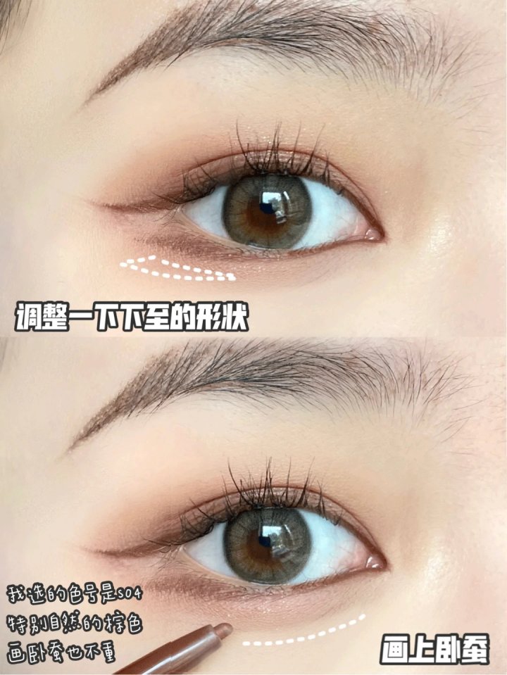 韩国女生的眼睑下至画法教程