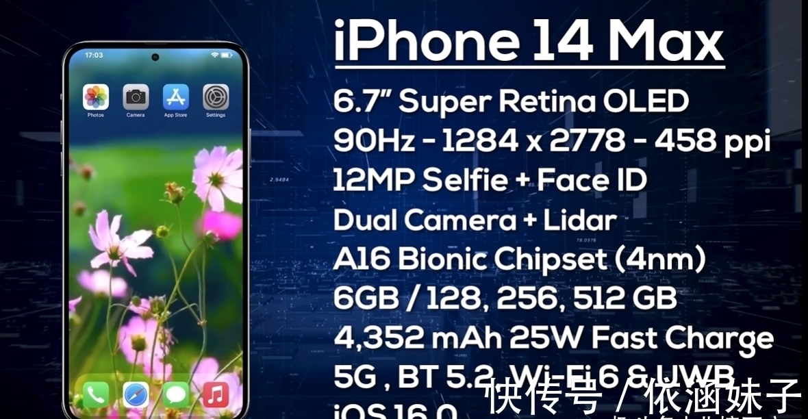 iphone14|iPhone14四款手机全曝光，外观似乎没有悬念，配置让人心动