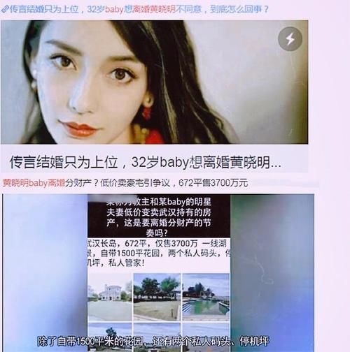 黃曉明|中餐廳5定檔，黃曉明隔空喊話baby，力破夫妻感情不和傳聞