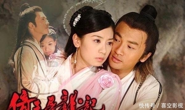 张无忌!倚天屠龙记里的黄衫女是谁?一招就轻松击败周芷若,最后嫁给何人