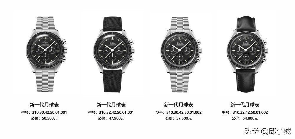 不推荐买低配！欧米茄新一代月球表应该怎么选？