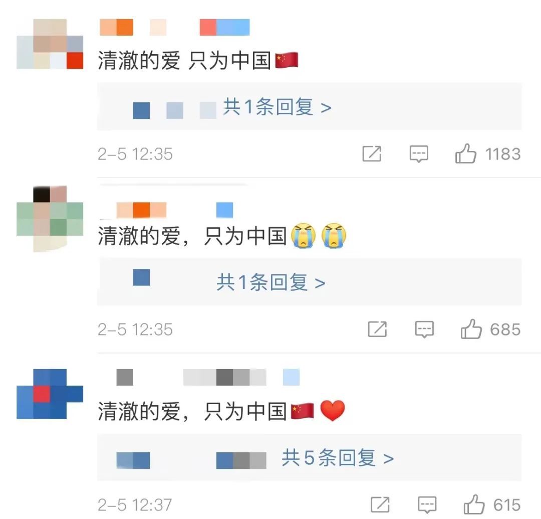 落泪|兵哥哥在开幕式现场落泪