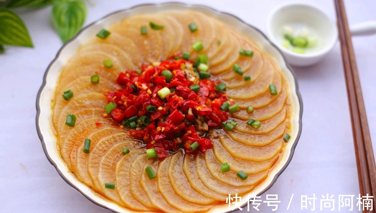 家人|萝卜别总炖了,用剁椒蒸一蒸,香辣可口还下饭,家人都爱吃