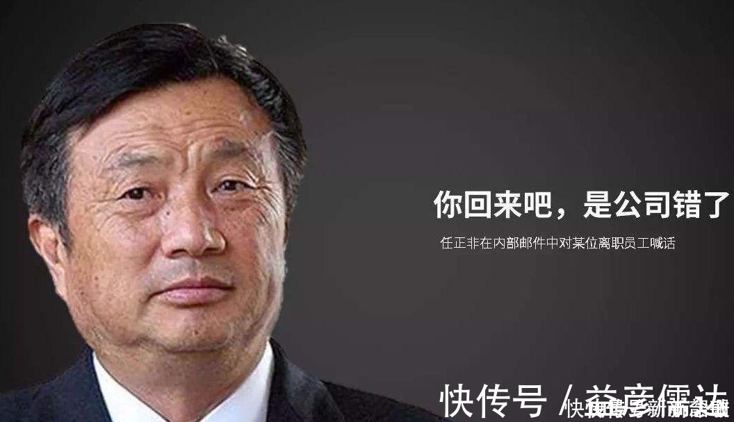 华为|任正非半夜经常吓醒，每个月发给员工3亿的薪水，真怕发不出