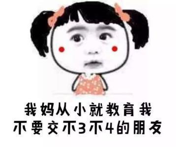 |开心笑话:昨天加班回家晚看到老婆穿着睡衣在楼道迎接我