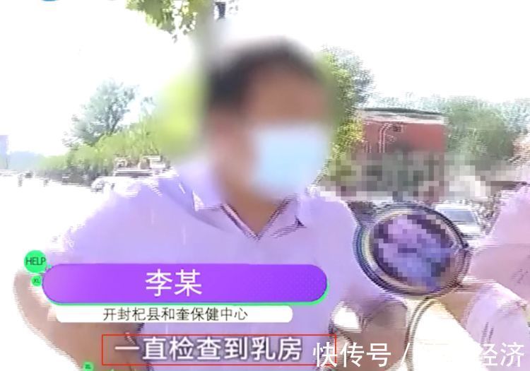 小清|女孩独自看病遭猥亵：摸胸扒裤子还打麻药，医生：怀疑有乳腺癌