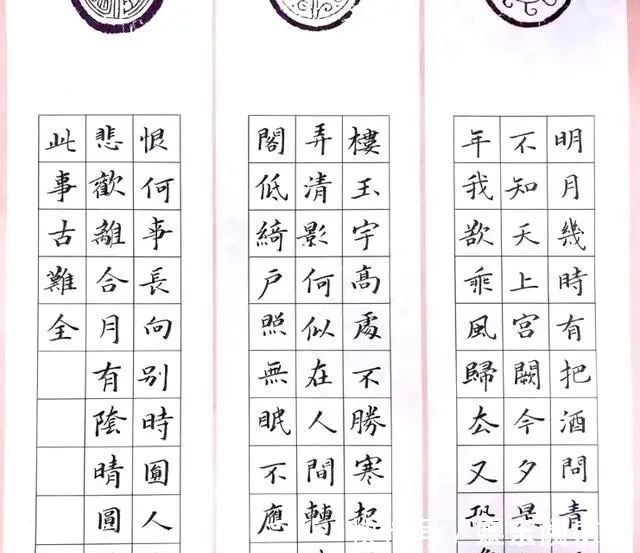 硬笔书法@民间高手晒硬笔书法,既有文征明的老辣,又有《灵飞经》的灵动