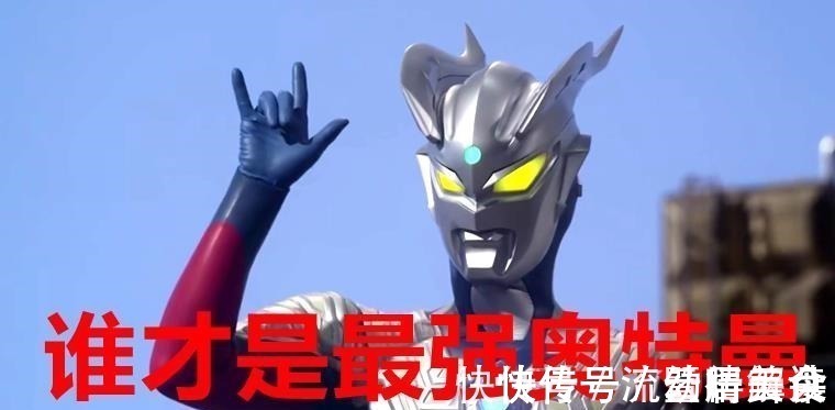 女战士|奥特曼最强者是谁不是诺亚,也不是雷杰多,而是个女战士!