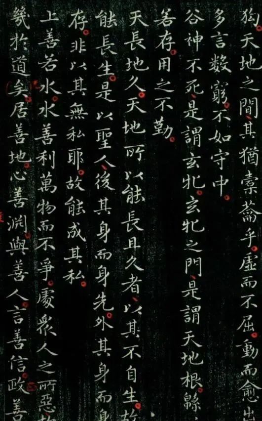 书法史！王羲之当年“换鹅”的书法，是这卷奇作，并不是传闻的《黄庭经》