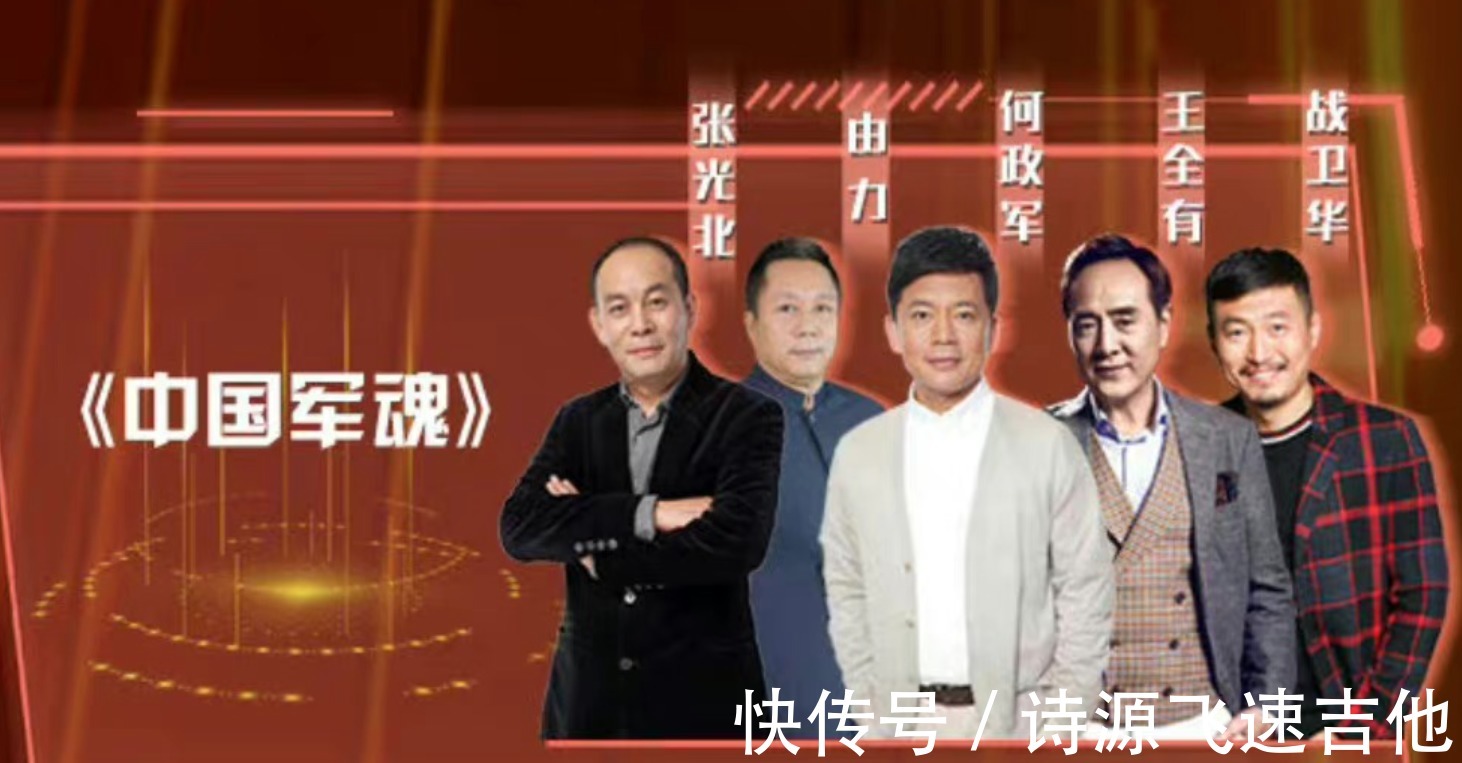 沸騰之夜收視奪冠,倪萍楊穎王源等老中青三代同框,堪稱視覺盛宴