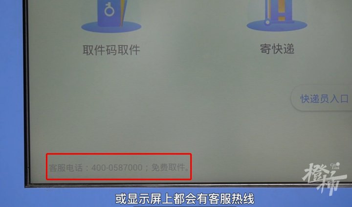 安全意识|那么小的快递柜，为什么会困住1岁半的孩子？好奇实验室实测