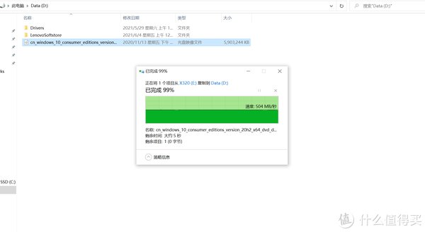 3dmThinkBook 14p消费者一手全面测评